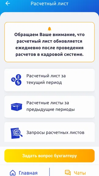 Скриншот 8/9