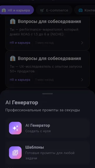 Скриншот 7/10