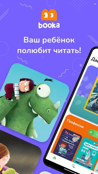 Скриншот 1/9