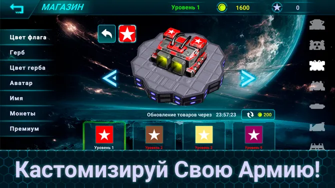 Скриншот 3/4
