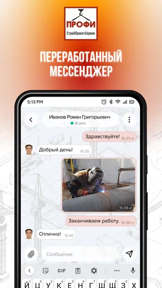 Скриншот 3/3