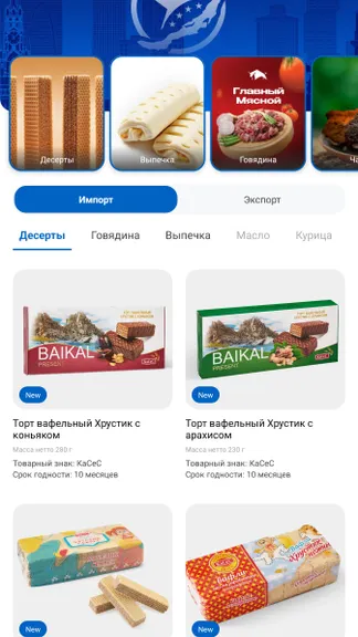 Скриншот 2/6