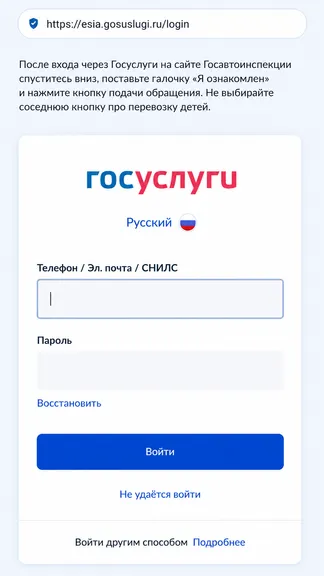 Скриншот 7/10