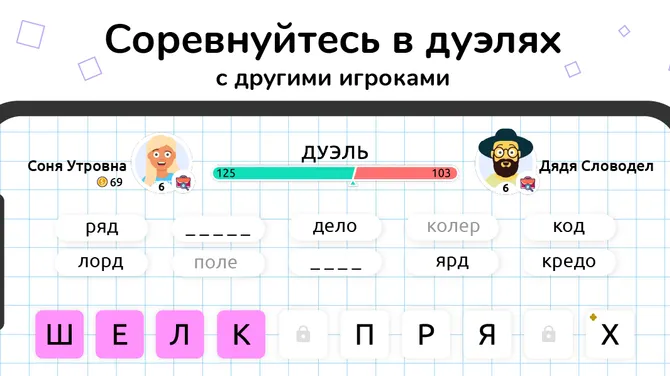 Скриншот 3/3