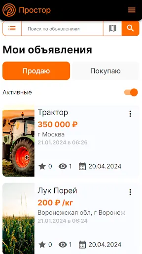 Скриншот 3/4