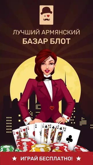 Скриншот 1/5