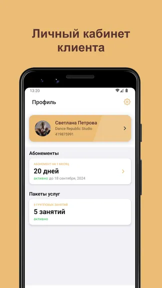 Скриншот 4/6