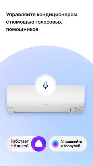 Скриншот 6/8