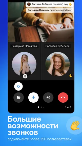 Скриншот 3/6