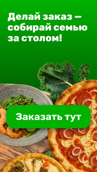 Скриншот 1/6