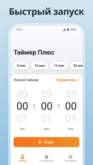 Скриншот 1/7