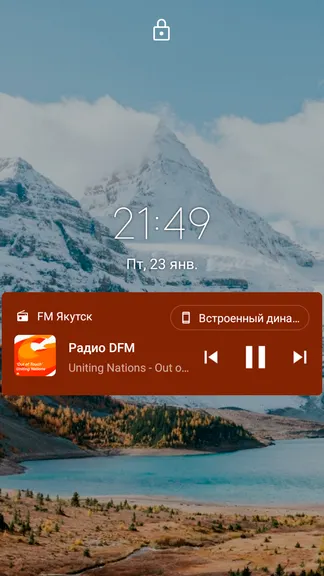 Скриншот 6/8