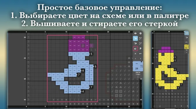 Скриншот 5/8