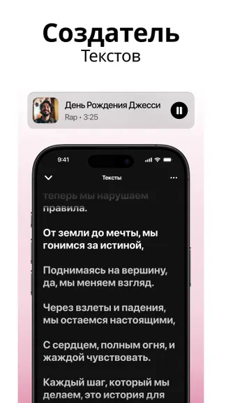 Скриншот 4/4