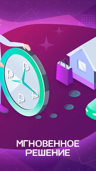 Скриншот 3/5