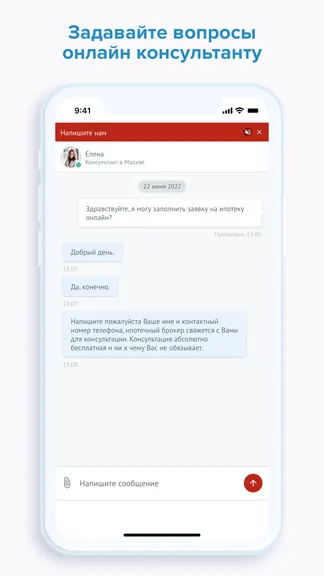 Скриншот 7/8