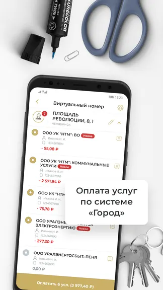 Скриншот 2/5