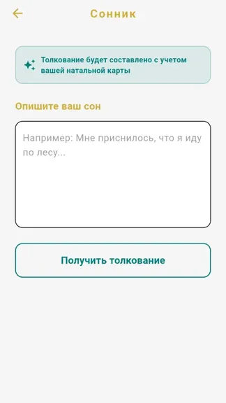 Скриншот 8/9