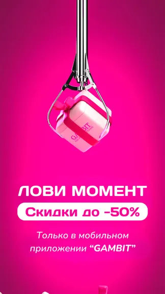 Скриншот 4/7