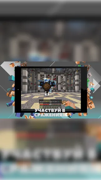 Скриншот 5/8