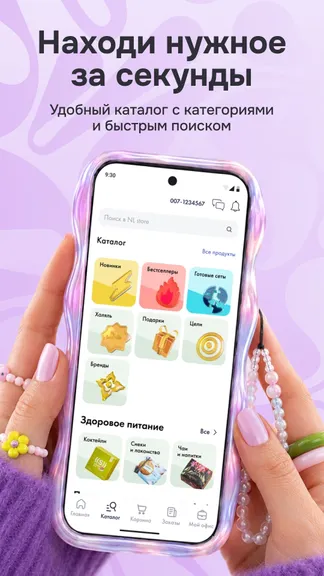 Скриншот 2/5