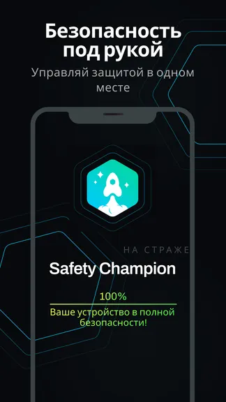 Скриншот 1/3