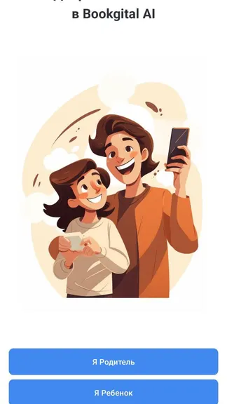 Скриншот 1/5