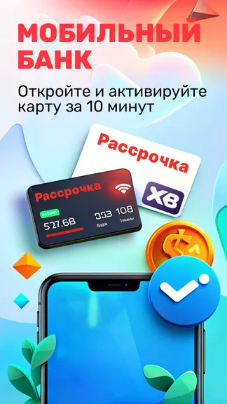 Скриншот 2/5
