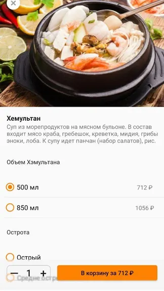 Скриншот 3/5