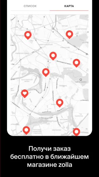 Скриншот 3/6