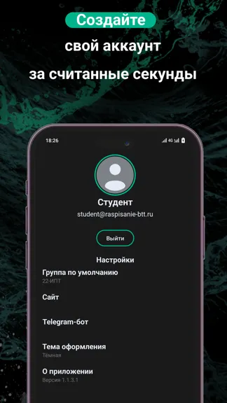 Скриншот 2/2