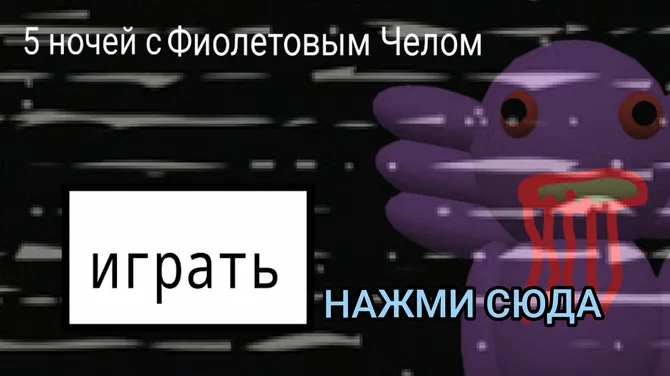 Скриншот 1/4