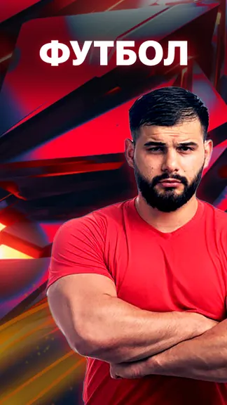 Скриншот 2/5