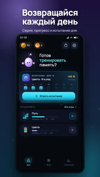 Скриншот 6/6
