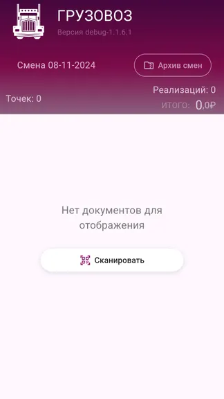 Скриншот 1/1