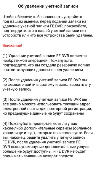 Скриншот 4/5