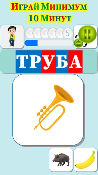Скриншот 7/9