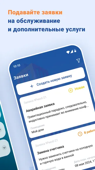 Скриншот 4/5