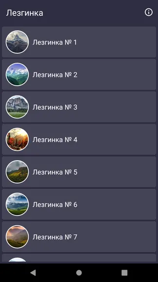 Скриншот 1/3