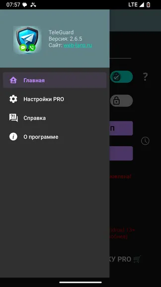 Скриншот 2/10