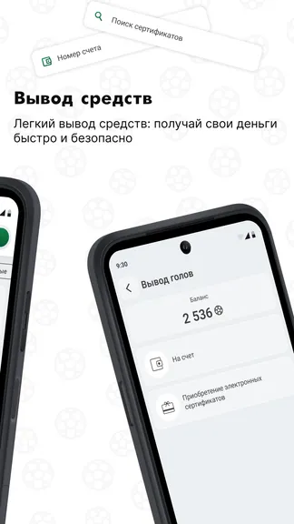 Скриншот 1/2