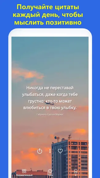 Скриншот 2/5