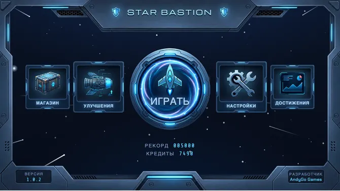 Скриншот 7/7