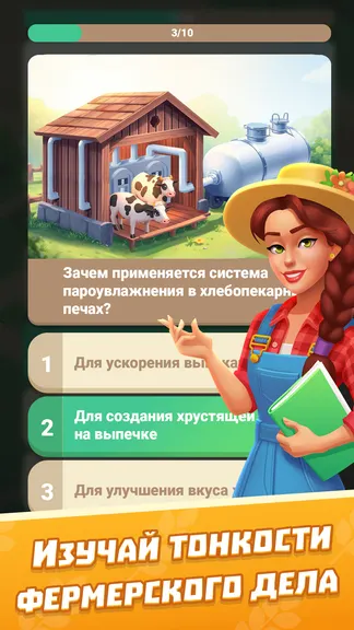 Скриншот 3/5