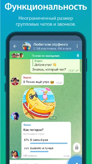 Скриншот 3/8