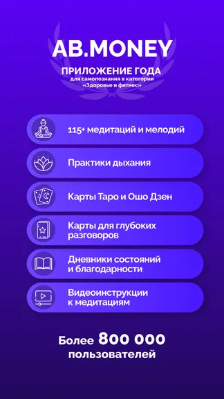 Скриншот 1/10