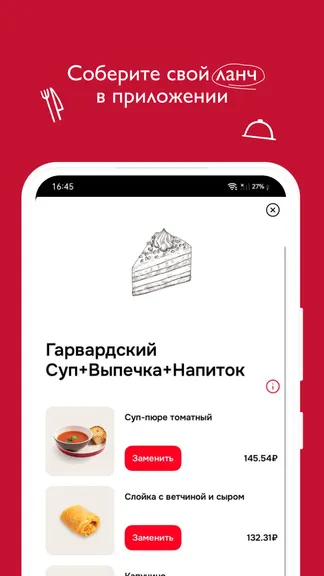 Скриншот 1/5