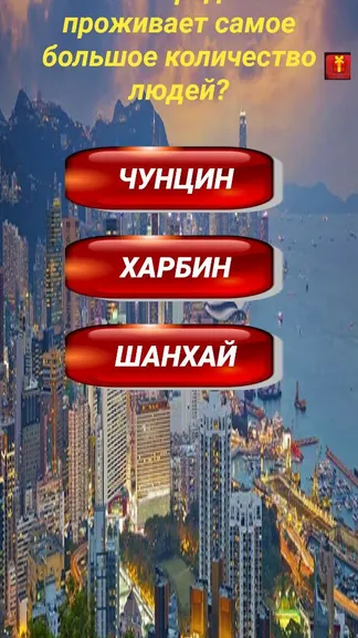 Скриншот 2/4