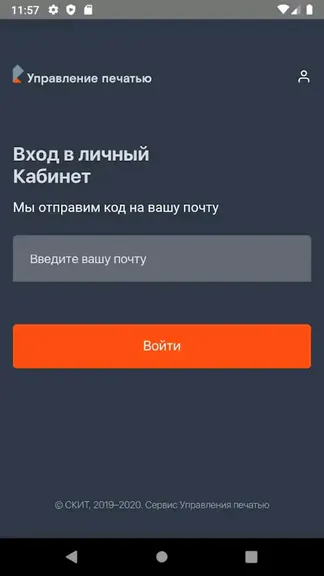 Скриншот 2/4