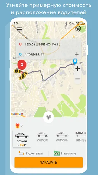 Скриншот 3/8